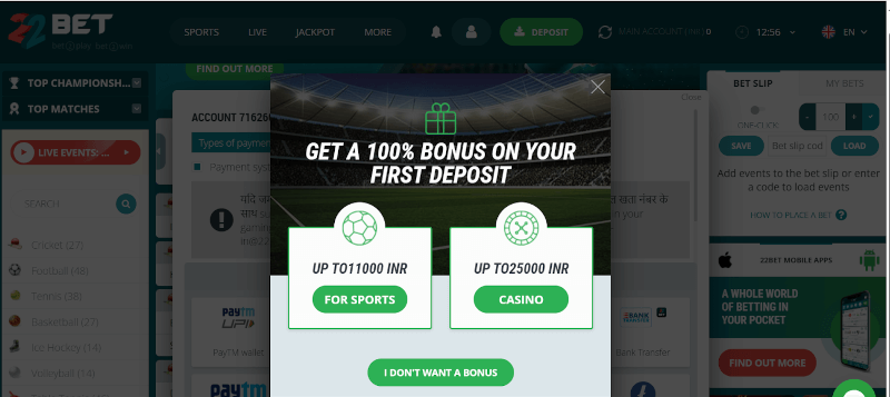 Pop-up block showing welcome bonuses for casino and sports at 22Bet India