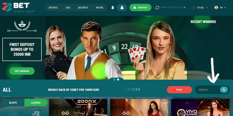 White arrow showing the search bar on the casino page